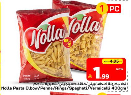 available at Mark & Save in KSA, Saudi Arabia, Saudi - Al Khobar