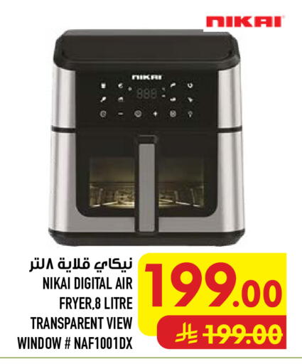 available at أبراج هايبر ماركت in مملكة العربية السعودية, السعودية, سعودية - مكة المكرمة