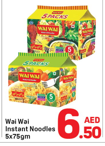 available at Day to Day Department Store in UAE - Dubai