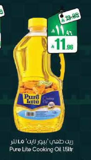 available at ستي فلاور in مملكة العربية السعودية, السعودية, سعودية - أبها