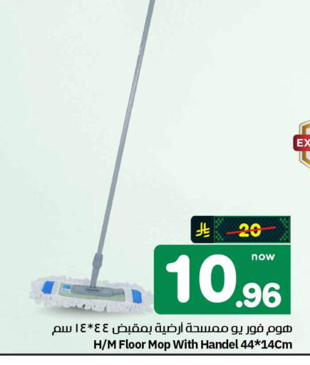 available at Hyper Al Wafa in KSA, Saudi Arabia, Saudi - Mecca