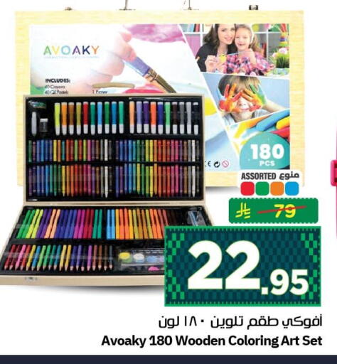 available at نستو in مملكة العربية السعودية, السعودية, سعودية - الجبيل‎