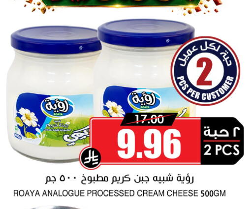 available at أسواق النخبة in مملكة العربية السعودية, السعودية, سعودية - حائل‎