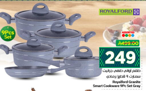 available at نستو in مملكة العربية السعودية, السعودية, سعودية - الرياض