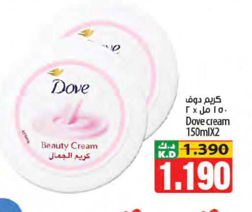 Mango available at Mango Hypermarket  in Kuwait - Kuwait City