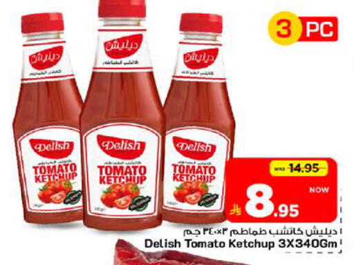 Tomato available at Mark & Save in KSA, Saudi Arabia, Saudi - Riyadh