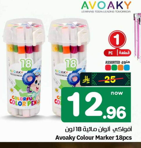 available at هايبر الوفاء in مملكة العربية السعودية, السعودية, سعودية - مكة المكرمة