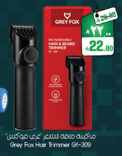 available at ستي فلاور in مملكة العربية السعودية, السعودية, سعودية - ينبع