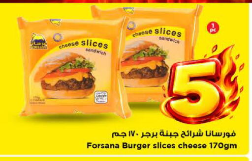 available at Mark & Save in KSA, Saudi Arabia, Saudi - Riyadh