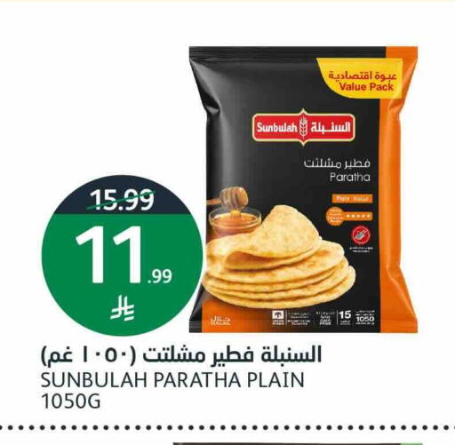 available at أسواق الجزيرة in مملكة العربية السعودية, السعودية, سعودية - الرياض