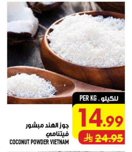 Coconut available at Abraj Hypermarket in KSA, Saudi Arabia, Saudi - Mecca