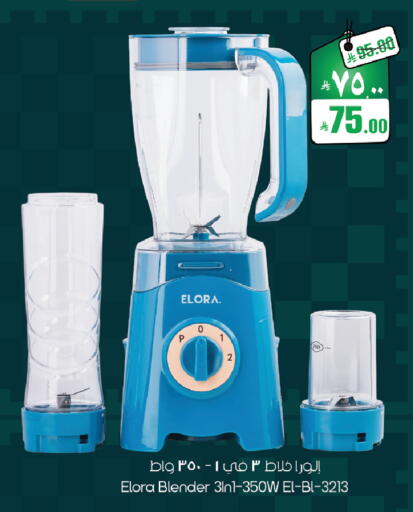 available at ستي فلاور in مملكة العربية السعودية, السعودية, سعودية - حائل‎