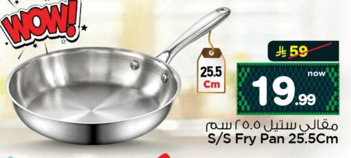 available at نستو in مملكة العربية السعودية, السعودية, سعودية - الجبيل‎