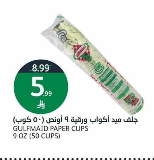 available at AlJazera Shopping Center in KSA, Saudi Arabia, Saudi - Riyadh