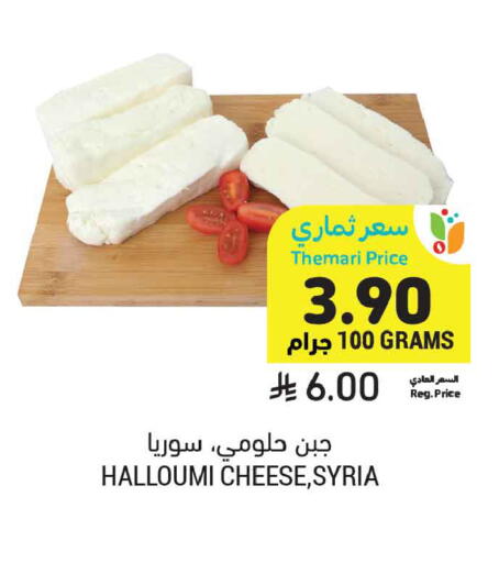 available at أسواق التميمي in مملكة العربية السعودية, السعودية, سعودية - تبوك
