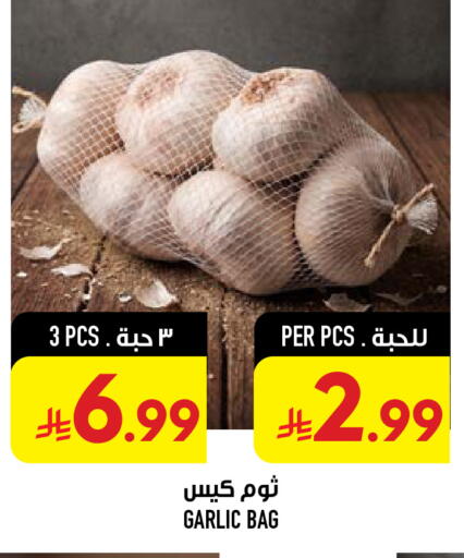 Garlic available at Abraj Hypermarket in KSA, Saudi Arabia, Saudi - Mecca