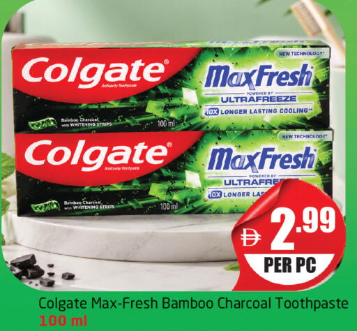 available at Delta Centre in UAE - Dubai