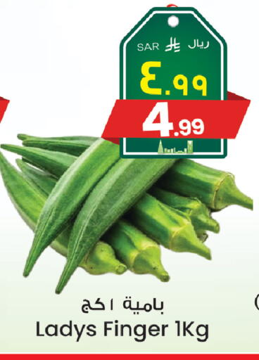 available at ستي فلاور in مملكة العربية السعودية, السعودية, سعودية - الرياض