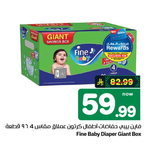 available at Hyper Al Wafa in KSA, Saudi Arabia, Saudi - Al-Kharj