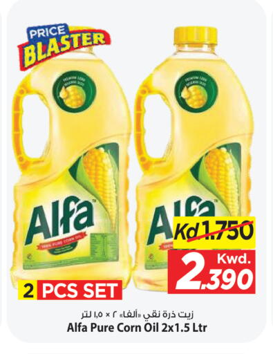 available at Mark & Save in Kuwait - Kuwait City