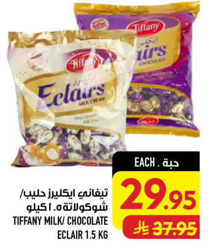 available at Abraj Hypermarket in KSA, Saudi Arabia, Saudi - Mecca