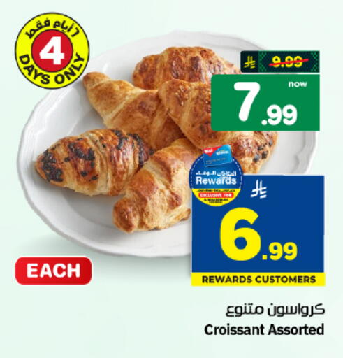 available at هايبر الوفاء in مملكة العربية السعودية, السعودية, سعودية - الأحساء‎