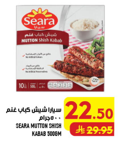 available at Abraj Hypermarket in KSA, Saudi Arabia, Saudi - Mecca