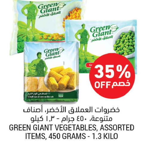 available at أسواق التميمي in مملكة العربية السعودية, السعودية, سعودية - تبوك
