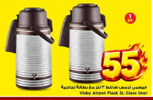 available at Mark & Save in KSA, Saudi Arabia, Saudi - Riyadh