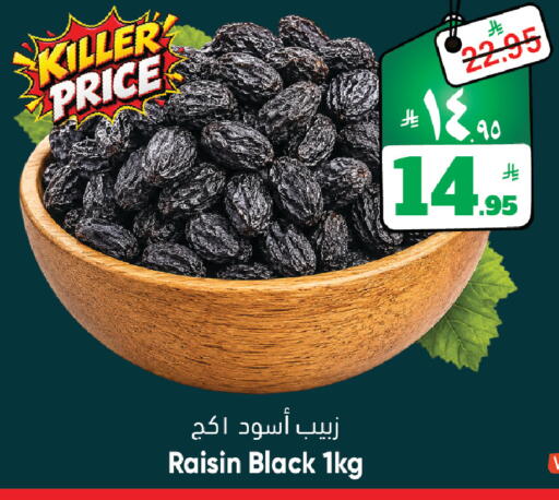 available at ستي فلاور in مملكة العربية السعودية, السعودية, سعودية - سكاكا