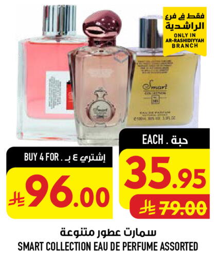 available at Abraj Hypermarket in KSA, Saudi Arabia, Saudi - Mecca