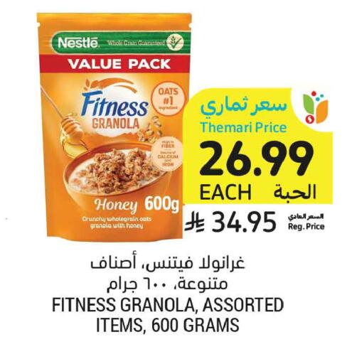 available at أسواق التميمي in مملكة العربية السعودية, السعودية, سعودية - تبوك