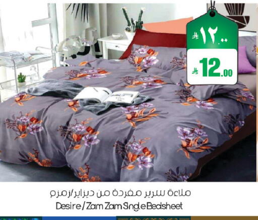 available at ستي فلاور in مملكة العربية السعودية, السعودية, سعودية - الرياض