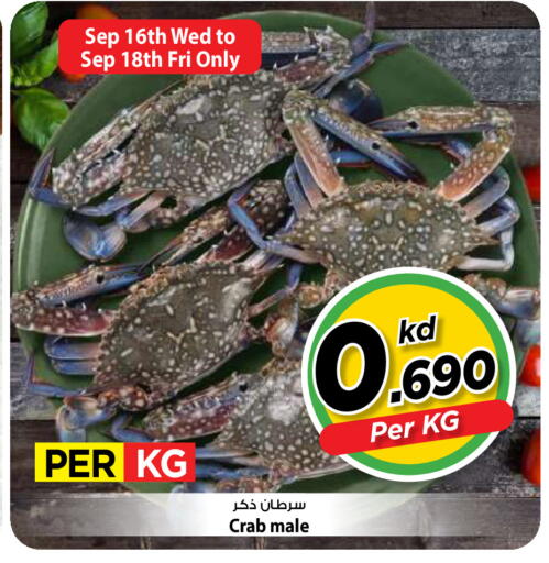 available at مارك & سايف in الكويت - مدينة الكويت