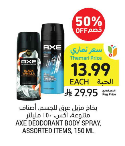 Orange Vanilla available at أسواق التميمي in مملكة العربية السعودية, السعودية, سعودية - تبوك