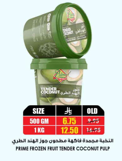 Coconut available at Prime Supermarket in KSA, Saudi Arabia, Saudi - Buraidah