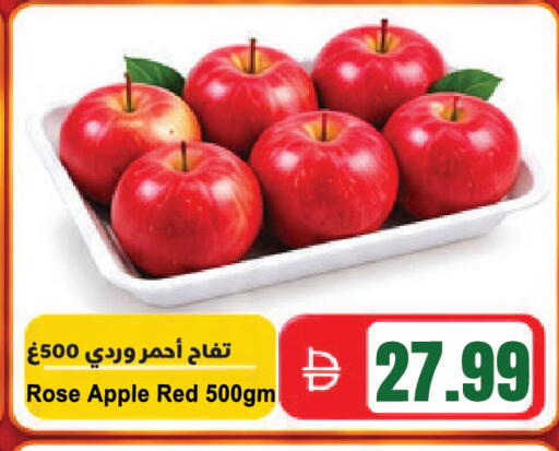 Apple available at المايا سوبرماركت in الإمارات العربية المتحدة , الامارات - ٱلْعَيْن‎