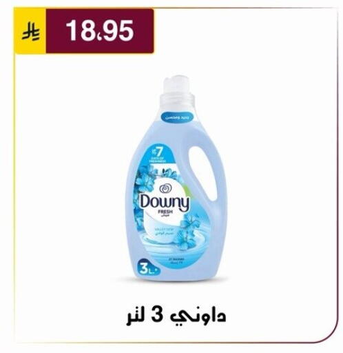 available at Al Hussain Top Up in KSA, Saudi Arabia, Saudi - Riyadh