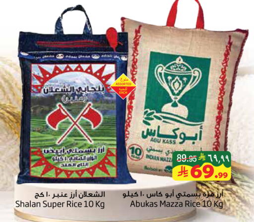 available at ليان هايبر in مملكة العربية السعودية, السعودية, سعودية - الخبر‎