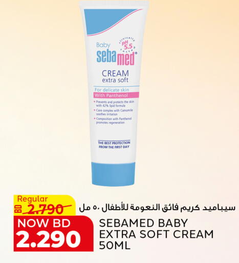 available at الجزيرة سوبرماركت in البحرين