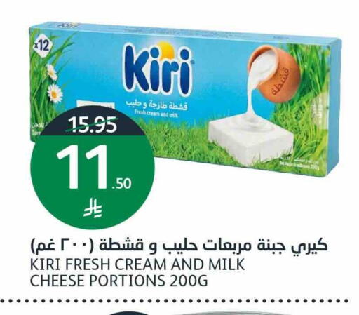 available at أسواق الجزيرة in مملكة العربية السعودية, السعودية, سعودية - الرياض