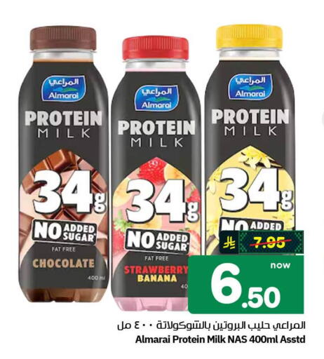 Strawberry Banana available at هايبر الوفاء in مملكة العربية السعودية, السعودية, سعودية - الطائف