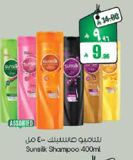 available at ستي فلاور in مملكة العربية السعودية, السعودية, سعودية - أبها