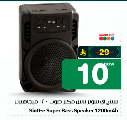 available at هايبر الوفاء in مملكة العربية السعودية, السعودية, سعودية - الرياض