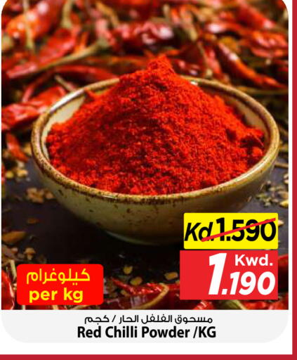 Red chilli available at Mark & Save in Kuwait - Kuwait City