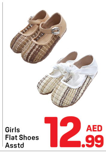 available at Day to Day Department Store in UAE - Dubai