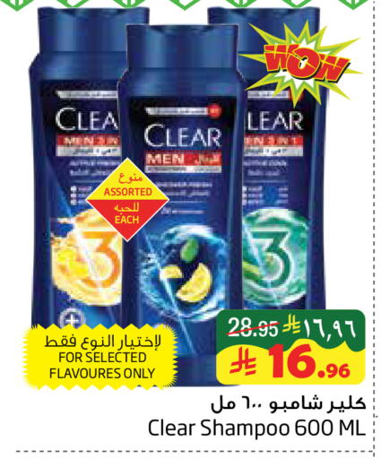 available at ليان هايبر in مملكة العربية السعودية, السعودية, سعودية - الخبر‎