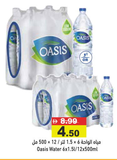 available at أسواق رامز in الإمارات العربية المتحدة , الامارات - دبي