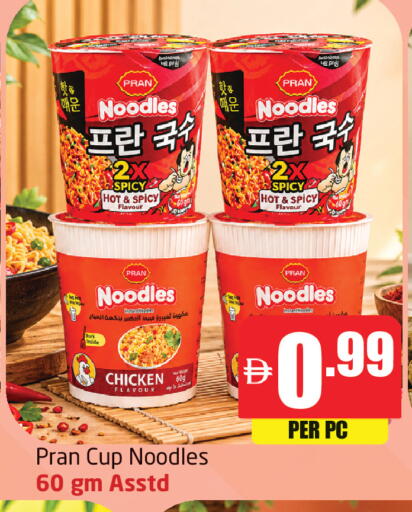 available at Delta Centre in UAE - Dubai