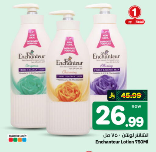 available at هايبر الوفاء in مملكة العربية السعودية, السعودية, سعودية - الأحساء‎